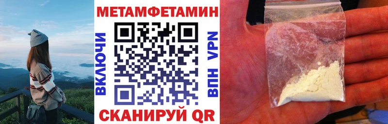 ссылка на мегу вход  Новохопёрск  АМФ 97%  купить наркотики сайты 