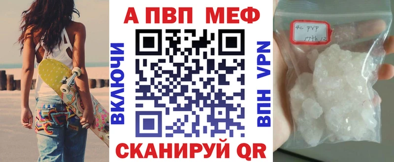 сколько стоит  ссылка на мегу   Alpha-PVP кристаллы  Новохопёрск 