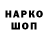 ГАШИШ VHQ Borys Hulii
