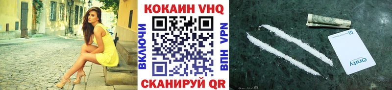 сколько стоит  Новохопёрск  Кокаин 97% 
