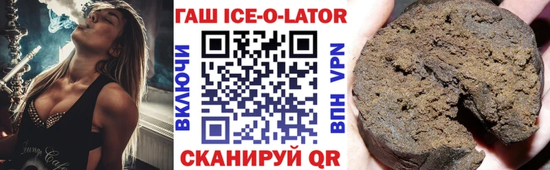 сколько стоит  Новохопёрск  ГАШИШ гашик 
