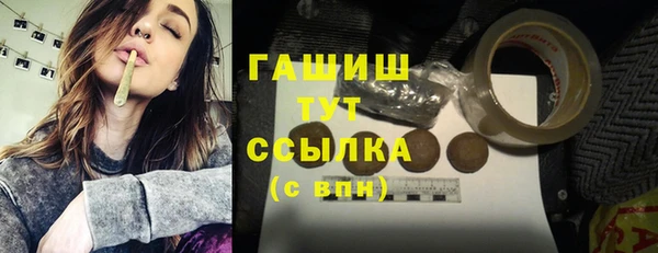 марки nbome Верхний Тагил