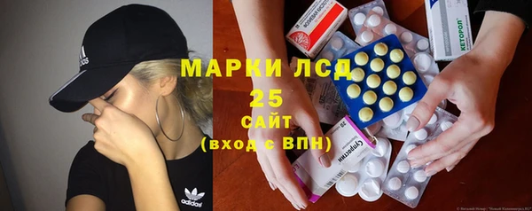 стафф Верхнеуральск