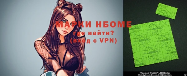 стафф Верхнеуральск