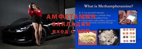 марки nbome Верхний Тагил