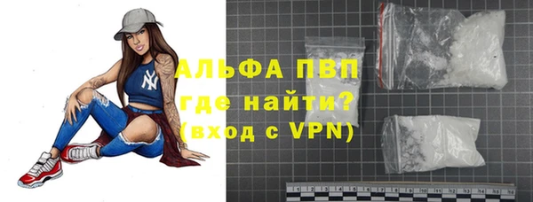 стафф Верхнеуральск