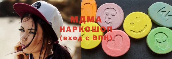 стафф Верхнеуральск