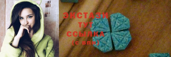 MESCALINE Верея