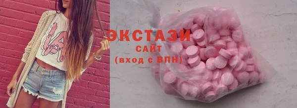 стафф Верхнеуральск