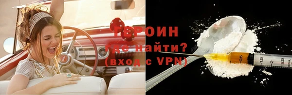 стафф Верхнеуральск