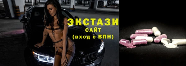 марки nbome Верхний Тагил
