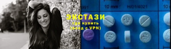 стафф Верхнеуральск