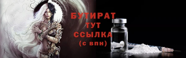 марки nbome Верхний Тагил