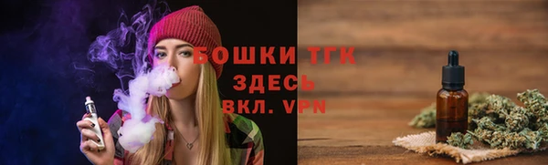 стафф Верхнеуральск