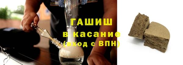 MESCALINE Верея