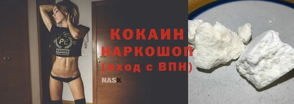 марки nbome Верхний Тагил