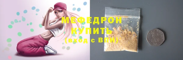 соль ск Бугульма