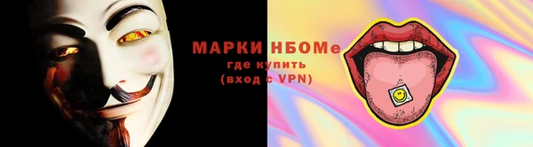 стафф Верхнеуральск