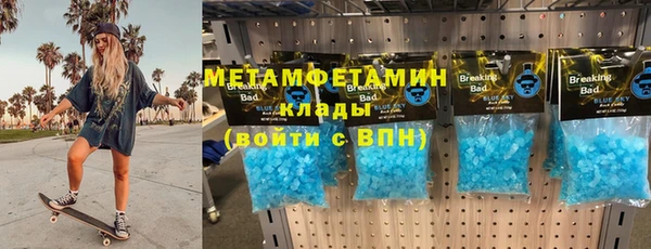 гашиш Бородино