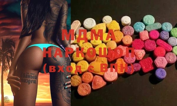 MESCALINE Верея