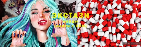 стафф Верхнеуральск