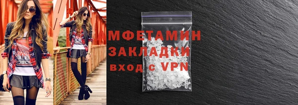 стафф Верхнеуральск