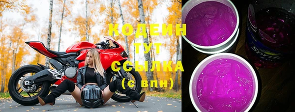 марки nbome Верхний Тагил
