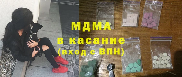 стафф Верхнеуральск