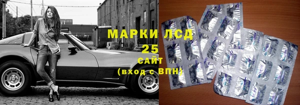 MESCALINE Верея