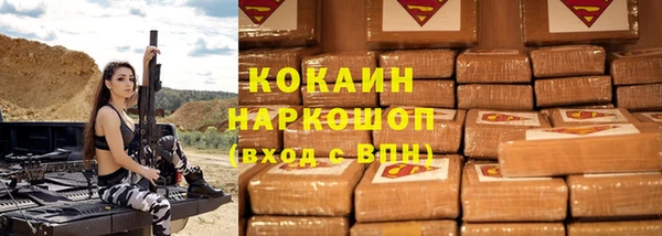 герыч Слюдянка