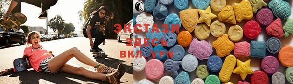 стафф Верхнеуральск