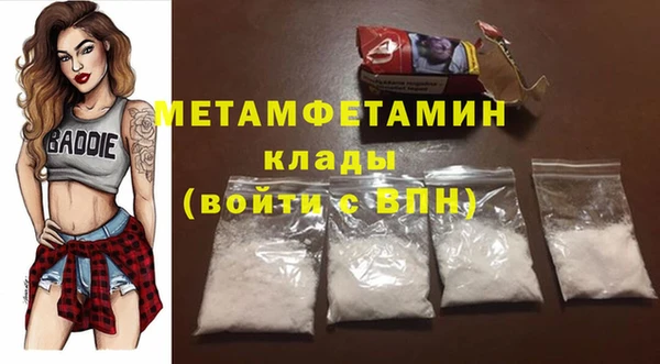 стафф Верхнеуральск