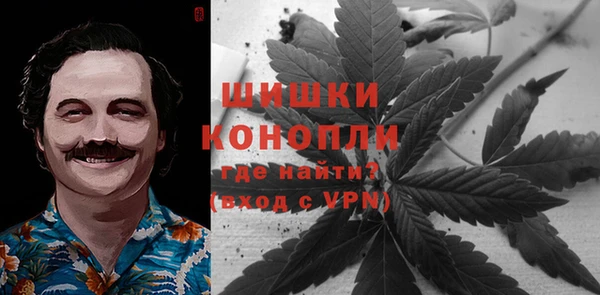 герыч Слюдянка