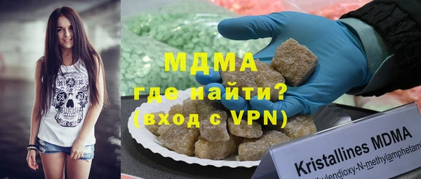 героин Бронницы