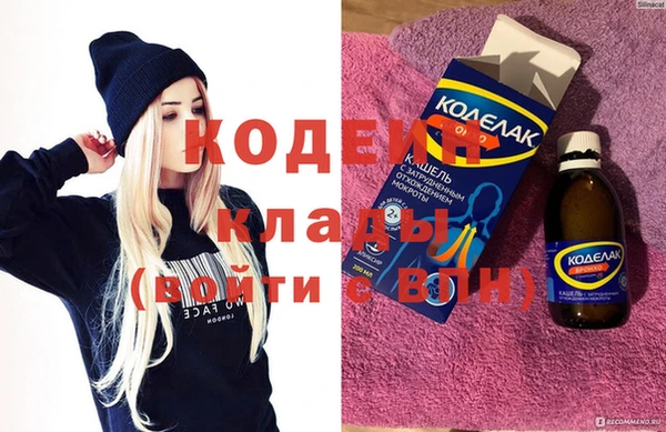 мефедрон мука Снежинск