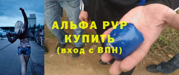 стафф Верхнеуральск