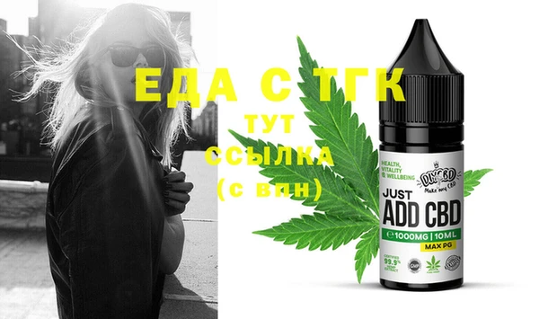 MESCALINE Верея