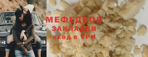 марки nbome Верхний Тагил