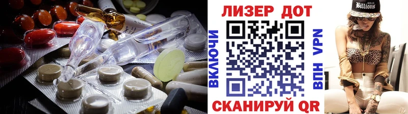 Лсд 25 экстази кислота  omg маркетплейс  Новохопёрск 