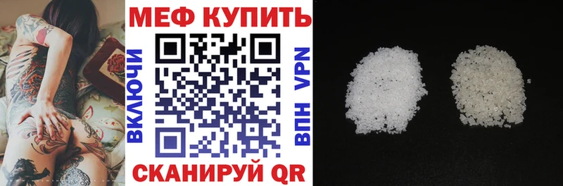 Мефедрон мука  Новохопёрск 