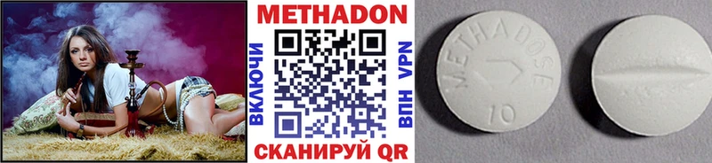 МЕТАДОН кристалл  купить наркоту  Новохопёрск 