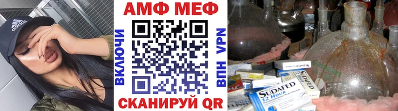 МЕТАМФЕТАМИН Methamphetamine  дарнет шоп  Новохопёрск 