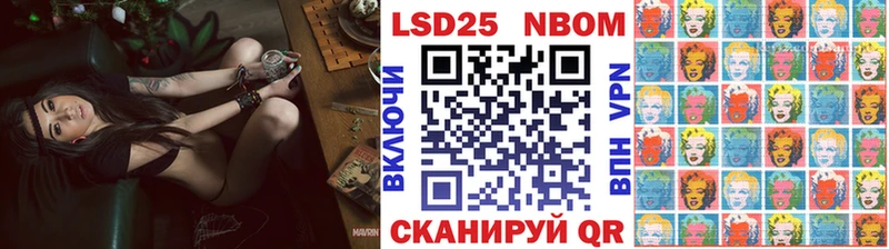KRAKEN ссылка магазин продажи Новохопёрск Наркотические марки 1500мкг