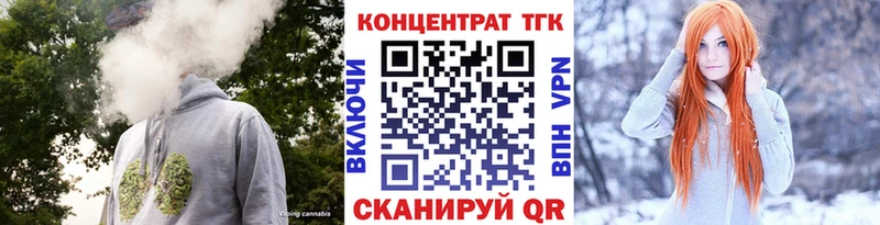 Дистиллят ТГК вейп с тгк  где найти   Новохопёрск 